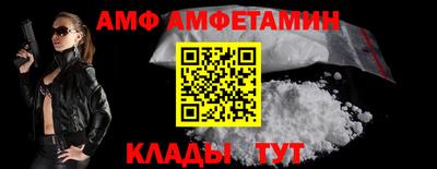 спайс Беслан