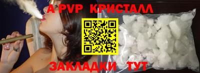 винт Бийск