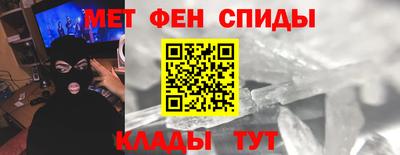 спайс Беслан