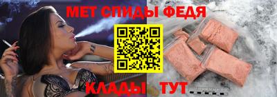 спайс Беслан