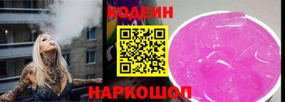 винт Бийск