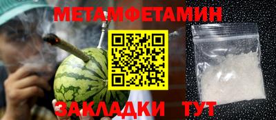 винт Бийск