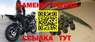 спайс Беслан