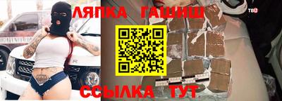 винт Бийск