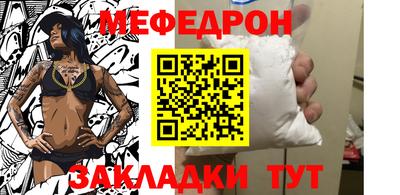 винт Бийск