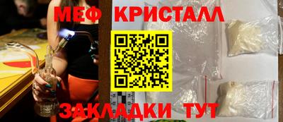 дурь Мариинск
