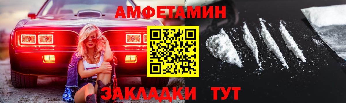 Бузулук  МЕТАМФЕТАМИН кристалл  Метамфетамин  Вход с VPN 