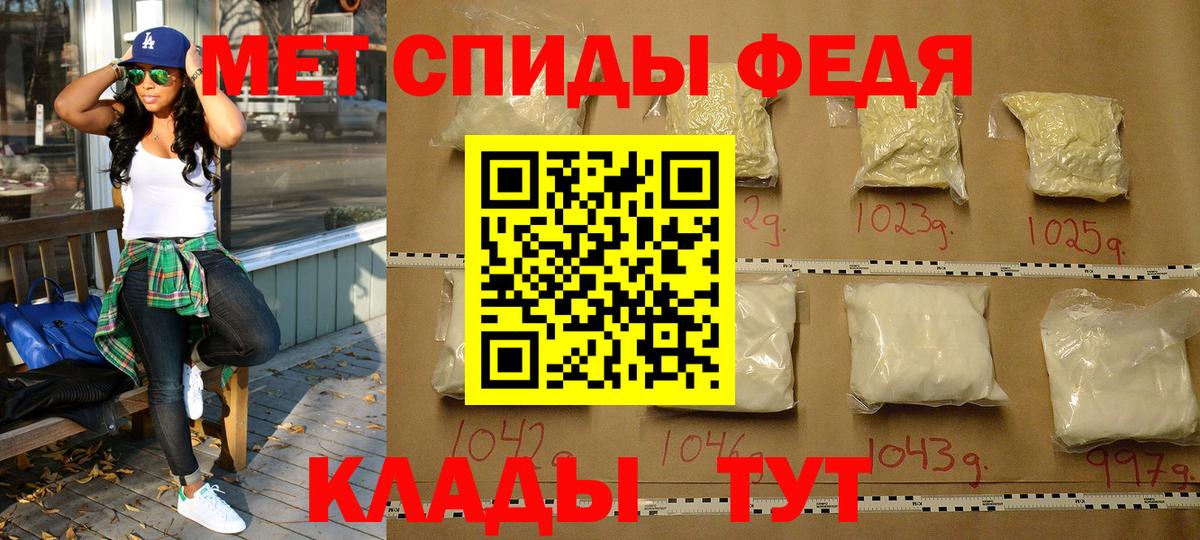 МЕТАМФЕТАМИН мет Бузулук