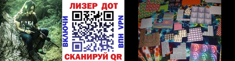 наркошоп Бузулук Марки N-bome 1500мкг