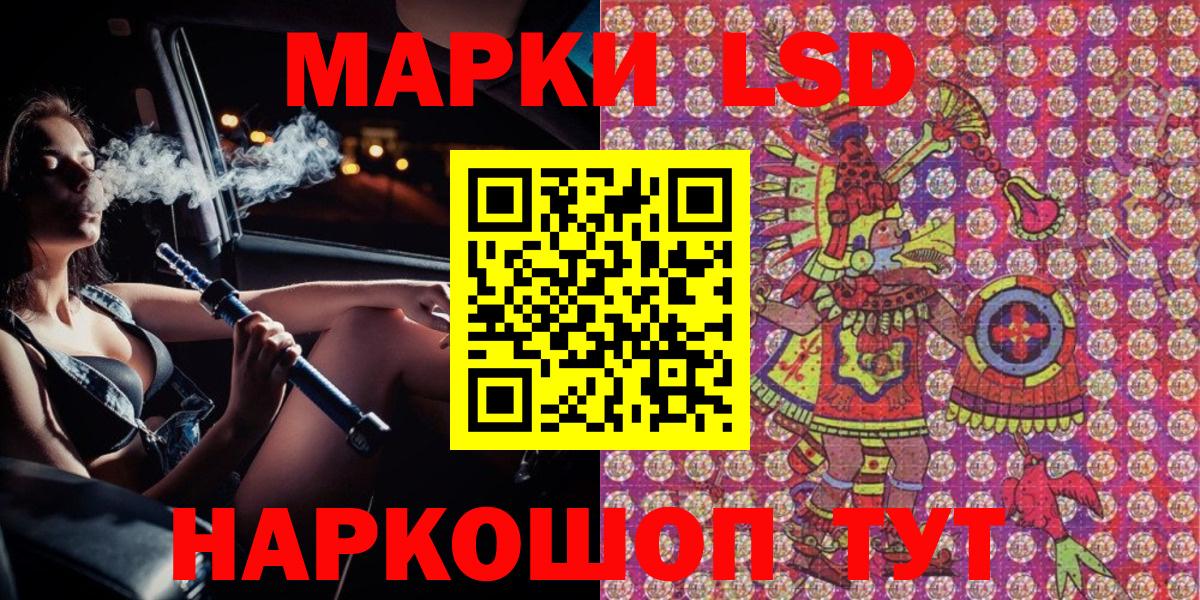 Бузулук  Наркотические марки 1,5мг  Марки 25I-NBOMe  Вход с VPN  Наркотические марки 1,5мг 