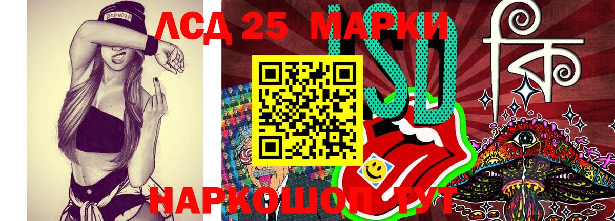 Марки NBOMe 1500мкг Бузулук