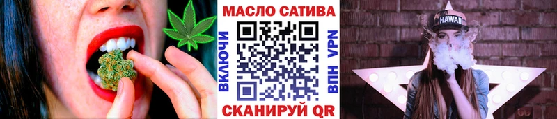 ТГК вейп  хочу   Бузулук 