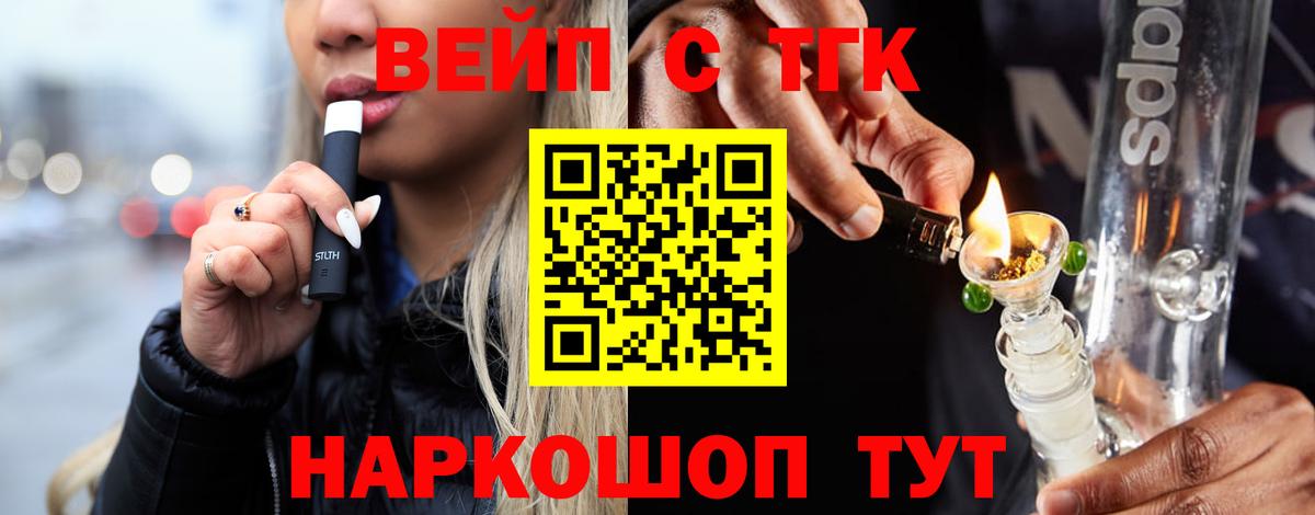 Экстази  Гашиш  Вход с VPN  МЕФ  Мефедрон   Каннабис  Бузулук  Метадон  COCAIN 