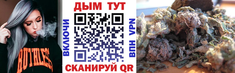 Марихуана VHQ  omg зеркало  Бузулук 