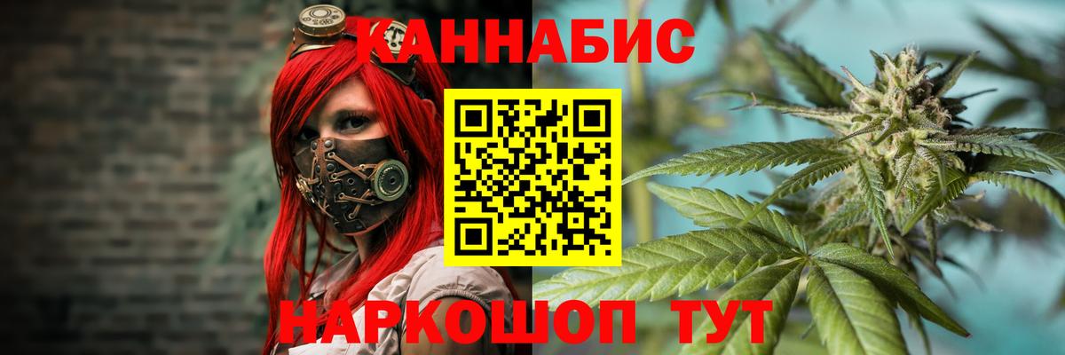 Бошки марихуана ГИДРОПОН Бузулук